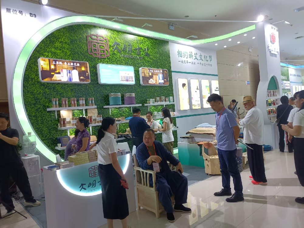盛会聚首话蕲艾 智造产能显锋芒 明古艾亮相蕲艾文化节，硬核生产实力赋能产业发展
