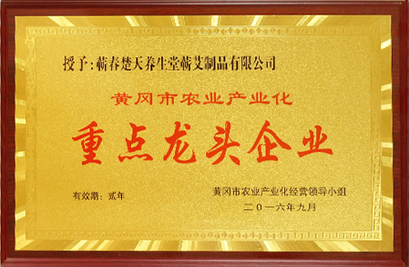 企业资质