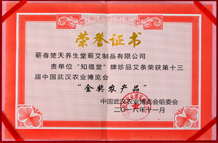 企业资质